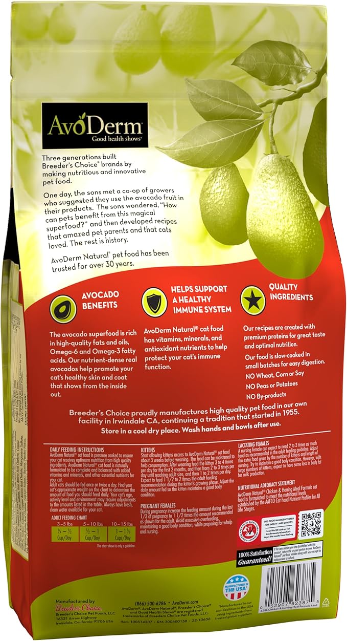 AvoDerm Chicken & Herring Meal Adult Dry Cat Food, 3.5lb bag